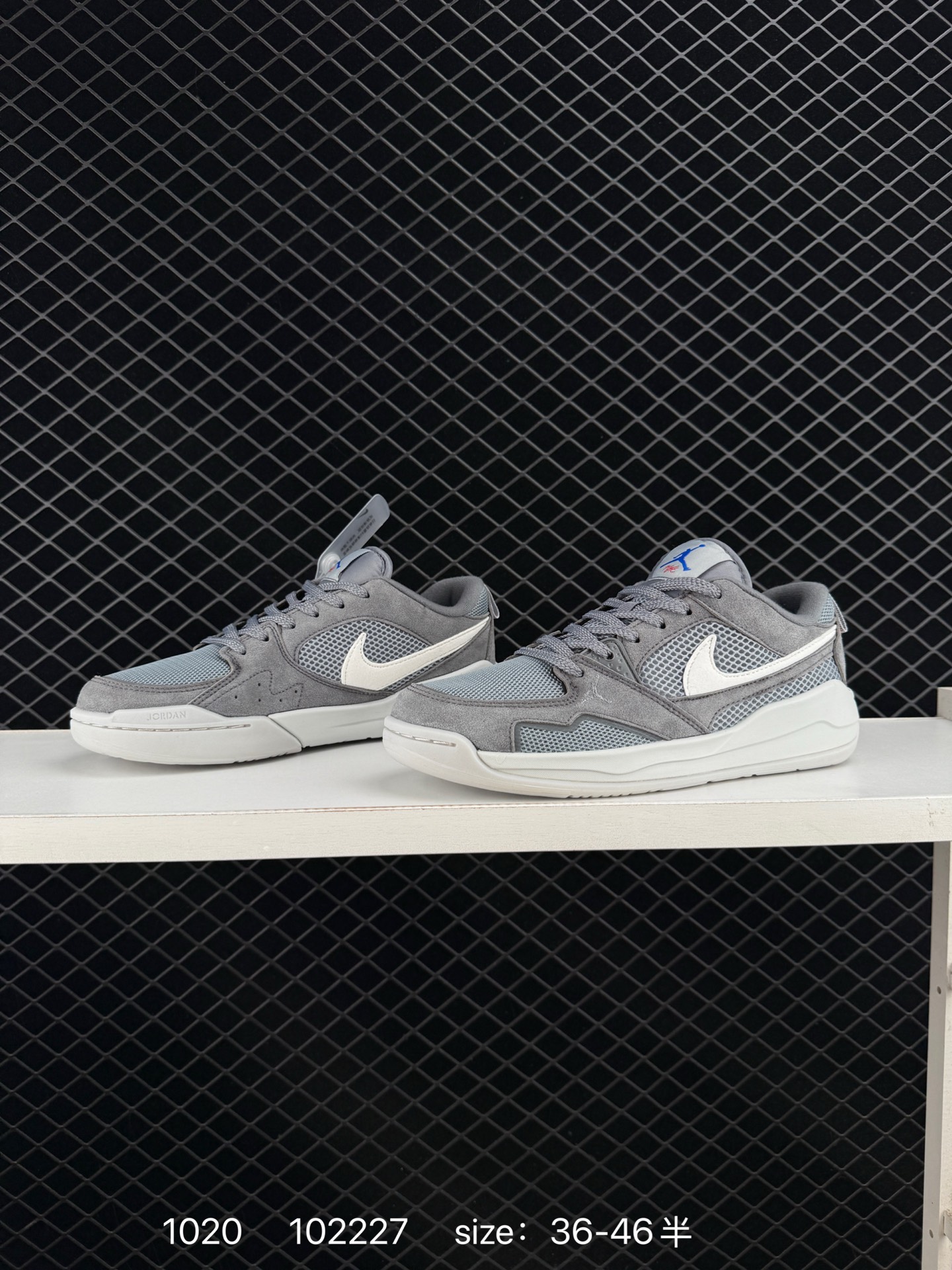 Nike Air Jordan CMFT Era